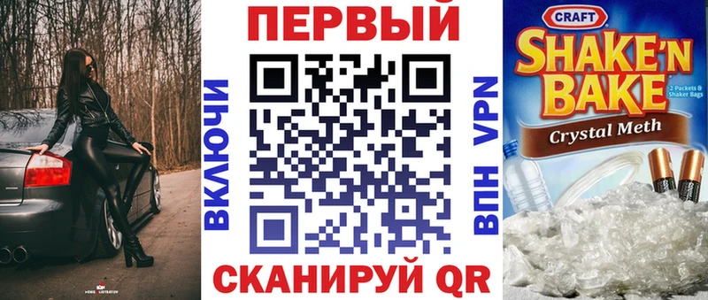 АМФ Розовый  Купить где  Собинка 