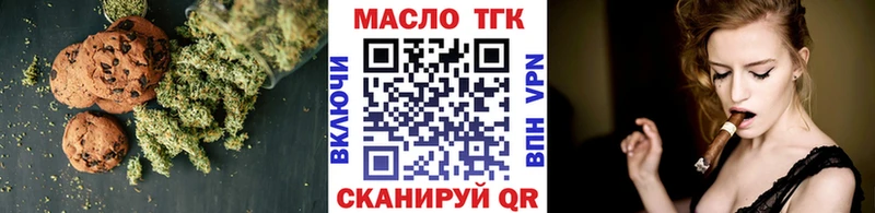 Купить где  Собинка  Еда ТГК конопля 