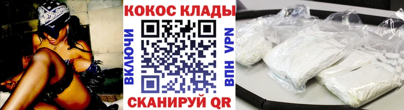 Купить закладки  Собинка  COCAIN 98% 