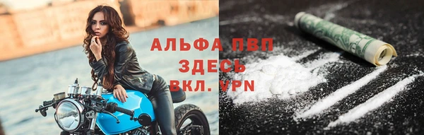 apvp Аркадак