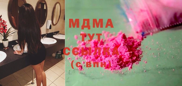 марки lsd Армянск