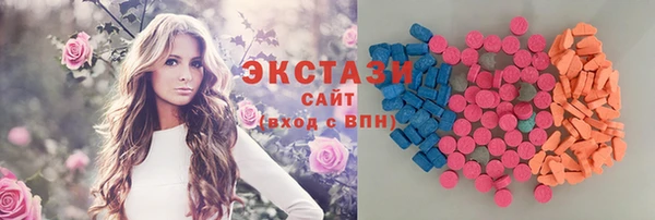 марки lsd Армянск
