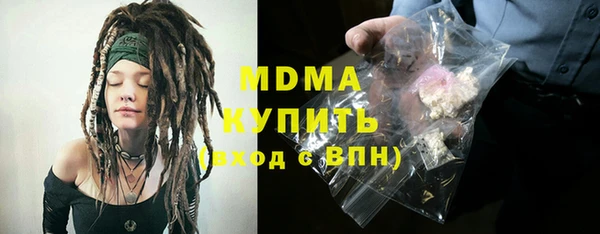 марки lsd Армянск