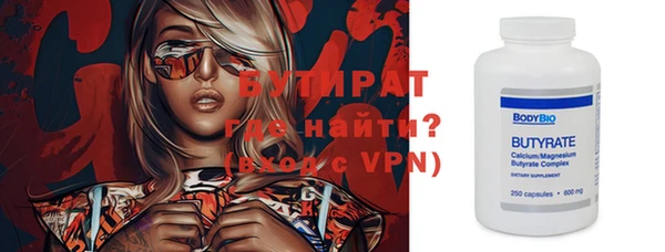 apvp Аркадак