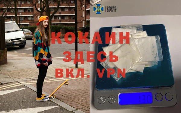 apvp Аркадак