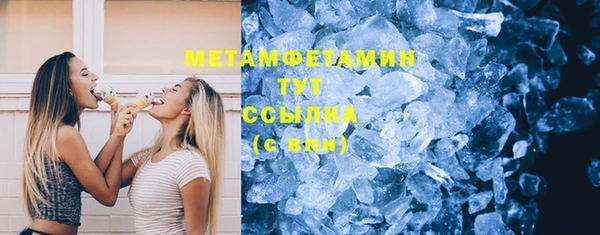 марки lsd Армянск