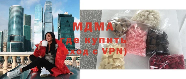 марки lsd Армянск
