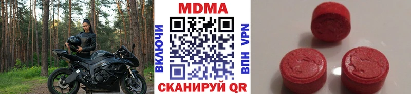 Купить  Собинка  МДМА VHQ 