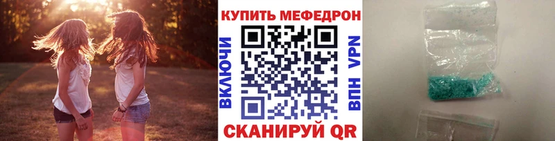 Купить закладки Собинка МЯУ-МЯУ VHQ