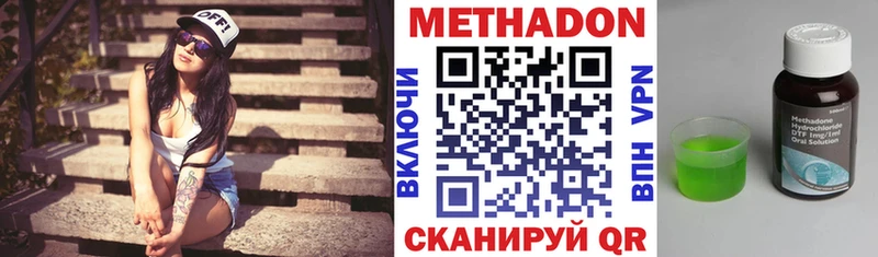 МЕТАДОН мёд  Купить  Собинка 