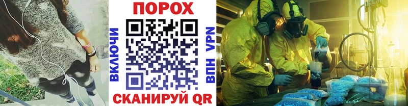 Первитин мет  Купить  Собинка 