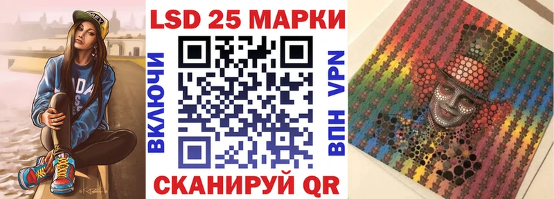 Купить где  Собинка  Марки 25I-NBOMe 1,5мг 