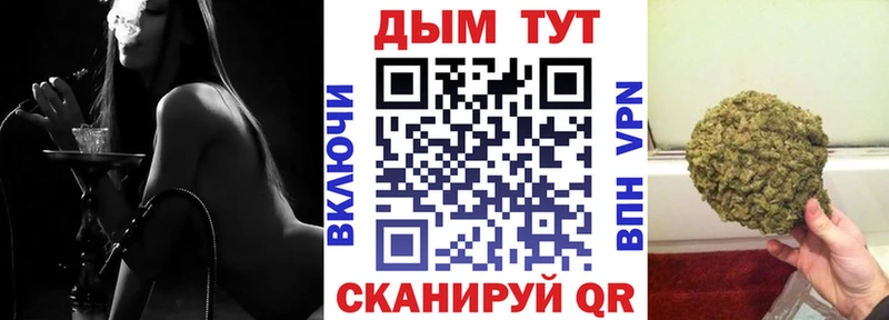 Канабис гибрид  Купить закладки  Собинка 
